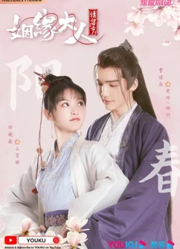 Nhân Duyên Đại Nhân Xin Dừng Bước