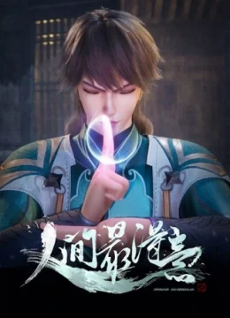 Nhân Gian Đắc Ý Nhất