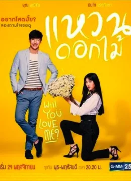 Xem Phim Nhẫn Hoa Vietsub HD Online