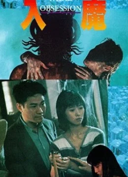 Xem Phim Nhập Ma Vietsub HD Online