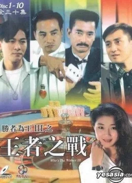 Xem Phim Nhất Đen Nhì Đỏ (Phần 3) Vietsub HD Online