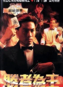 Nhất Đỏ Nhì Đen 1