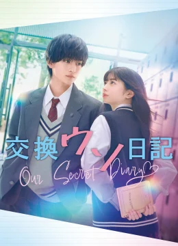 Nhật Ký Trao Đổi Bí Mật