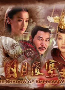 Xem Phim Nhật Nguyệt Lăng Không Vietsub HD Online