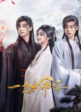 Nhất Niệm Thường An