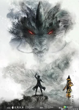 Nhất Niệm Vĩnh Hằng