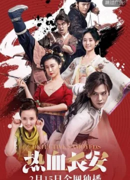 Xem Phim Nhệt Huyết Trường An (Phần 2) Vietsub HD Online