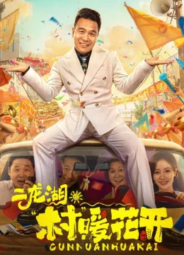 Nhị Long Hồ: Giấc Mộng Thôn Quê (Phần 1)