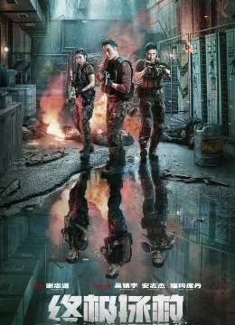 Xem Phim Nhiệm vụ tối thượng Vietsub HD Online