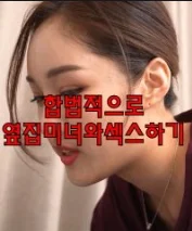 Xem Phim Nhìn Lén Quan Hệ Tình Dục Vietsub HD Online