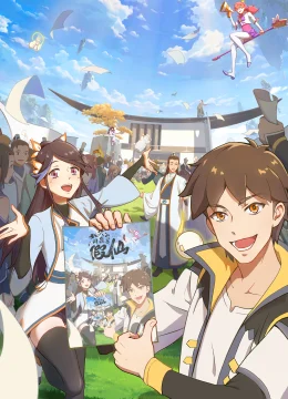 Nhờ Bạn Đó! Hệ Thống Chiến Thần