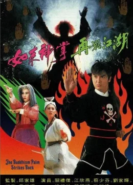 Xem Phim Như Lai Thần Chưởng Vietsub HD Online