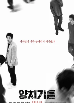 Xem Phim Những Chàng Nghệ Sĩ Dỏm Vietsub HD Online