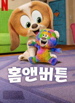 Xem Phim Những chú chó và đồ chơi Vietsub HD Online