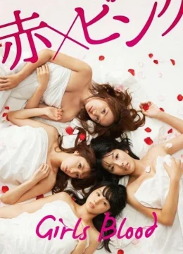 Những Cô Nàng Gợi Cảm