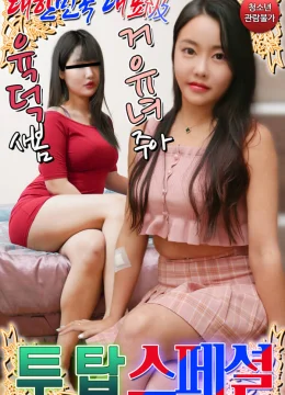 Những Cô Người Mẫu Xinh Đẹp