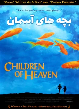 Xem Phim Những Đứa Trẻ Của Thiên Đường Vietsub HD Online