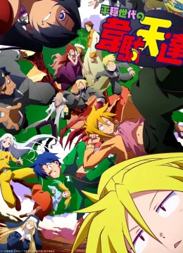 Những la hán Idaten trong thời bình