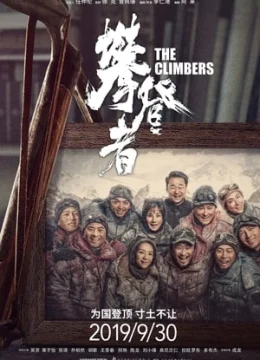 Những Nhà Leo Núi