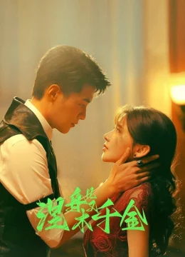 Niết Bàn Thiên Kim