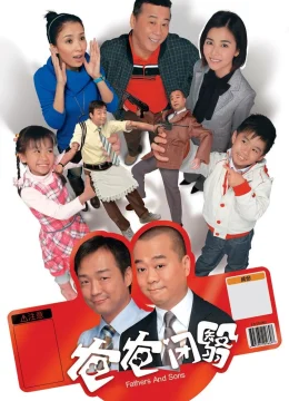 Nỗi Lòng Của Cha (Tình Phụ Tử)