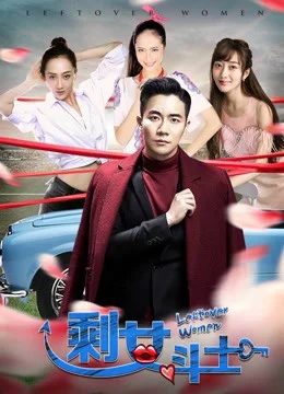 Xem Phim Nữ chiến binh ế Vietsub HD Online