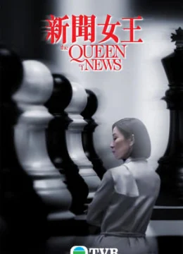 Xem Phim Nữ Hoàng Tin Tức Vietsub HD Online