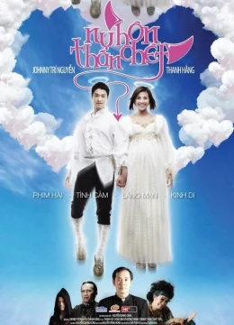 Nụ Hôn Thần Chết