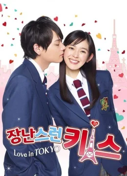 Xem Phim Nụ hôn tinh nghịch: Tình yêu ở Tokyo Vietsub HD Online