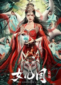 Nữ Nhân Quốc Tiền Truyện
