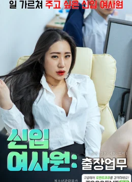 Xem Phim Nữ Nhân Viên Mới Xinh Đẹp Vietsub HD Online