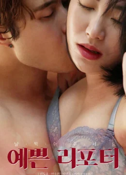 Xem Phim Nữ Phóng Viên Xinh Đẹp Vietsub HD Online