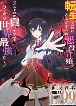 Xem Phim Nữ Phụ Phản Diện Cấp 99: Tôi là trùm cuối nhưng không phải Ma Vương Vietsub HD Online