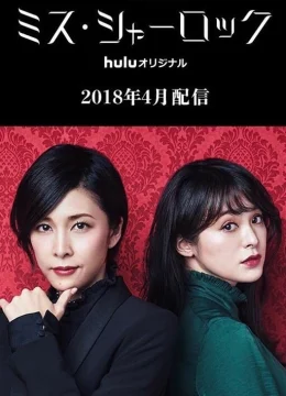 Nữ Thám Tử Sherlock