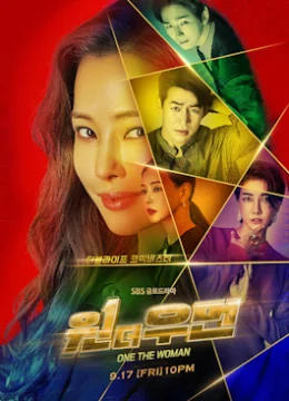 Xem Phim Nữ Thanh Tra Tài Ba Vietsub HD Online