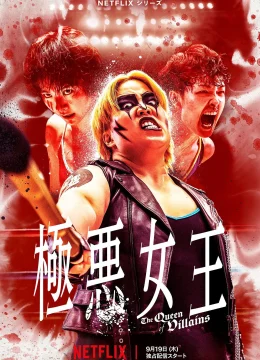 Nữ vương phản diện