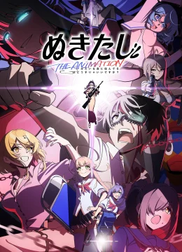 Nukitashi The Animation