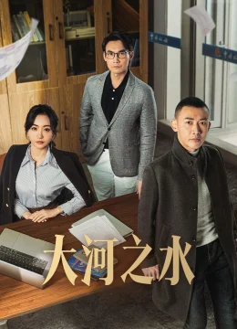 Nước Sông Đại Hà