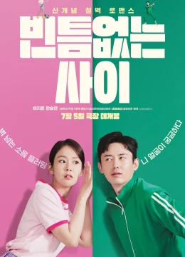 Oan Gia Chung Tường