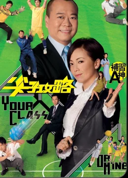 Xem Phim Oan Gia Tương Phùng Vietsub HD Online