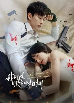 Ôm Nhau Trong Đêm Tối