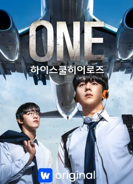 One: Người Hùng Trung Học