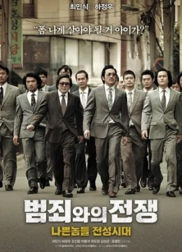 Xem Phim Ông Trùm Vô Danh Vietsub HD Online