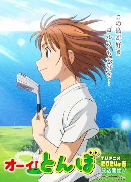 Xem Phim Ooi! Tonbo Vietsub HD Online