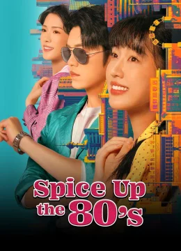 Ớt Nhỏ Thập Niên 80