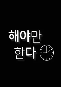 Xem Phim Phải Làm Thôi Vietsub HD Online