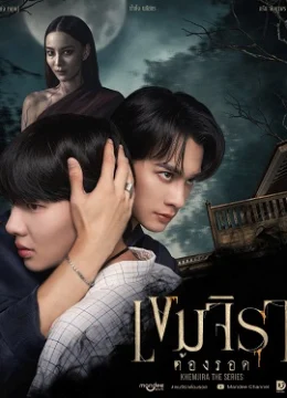 Xem Phim Phải Sống Sót Vietsub HD Online