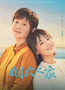 Xem Phim Pháo Hoa Nhân Gian Vietsub HD Online