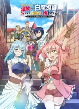 Xem Phim Pháp Sư Trắng Bị Loại Khỏi Tổ Đội, Được Mạo Hiểm Giả Cấp S Đón Nhận Vietsub HD Online