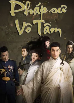 Pháp Sư Vô Tâm